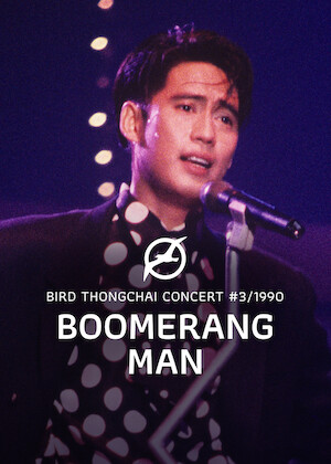 Bird Thongchai Concert 1990: Boomerang Man poster